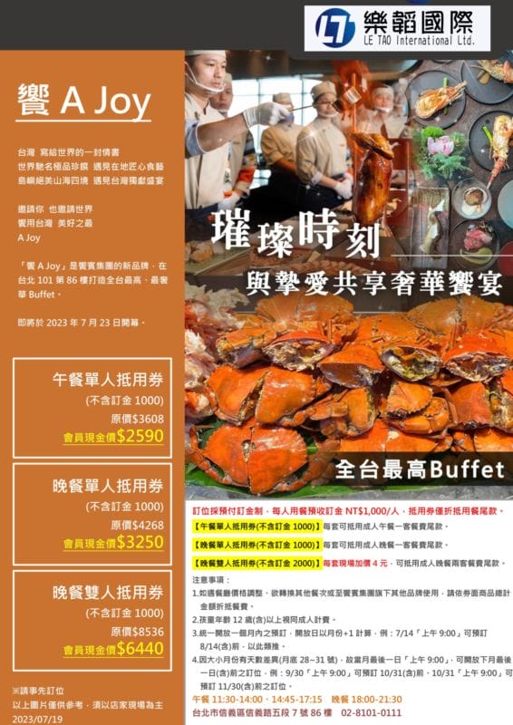 吃到飽控必收！ 饗賓集團最強吃到飽都在這😍 誰是你心目中的Buffet王？🏆 🛒點我購買：https://lin.ee/a5jfAVa #饗賓集團 #旭集 #饗饗 #饗食天堂 #饗A_JOY #吃到飽