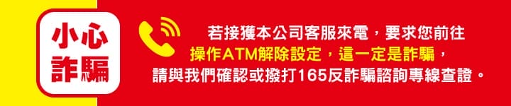 8 » 樂韜國際 - 票券販售、生活百貨、各國代購、批發零售