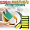 強力去汙海綿菜瓜布5入