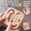 (台灣現貨#快速出貨)旋轉魔豆木質滾珠益智玩具