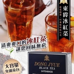 【東爵】東爵冰紅茶24入 / 25g商用茶包