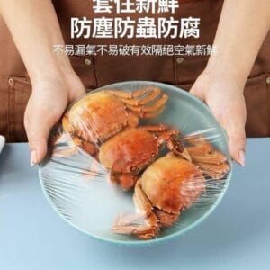 彩虹款100入保鮮膜套
