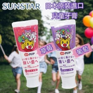 日本 Sunstar 巧虎牙膏 葡萄/草莓/薄荷