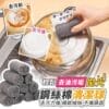 輕鬆去油污垢拋光鋼絲棉清潔球12入 » 樂韜國際 - 票券販售、生活百貨、各國代購、批發零售 輕鬆去油污垢拋光鋼絲棉清潔球12入