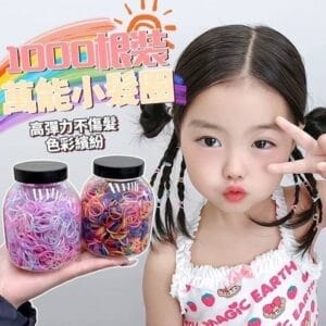 大包裝皮筋-1000根-橡皮筋-髮圈-高彈力-一次性橡皮筋-罐裝