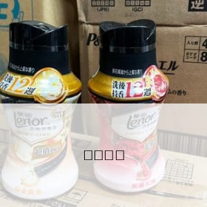 公司貨【Lenor蘭諾】蘭諾衣物芳香豆180ml（甜柔麝香/晨曦玫瑰）