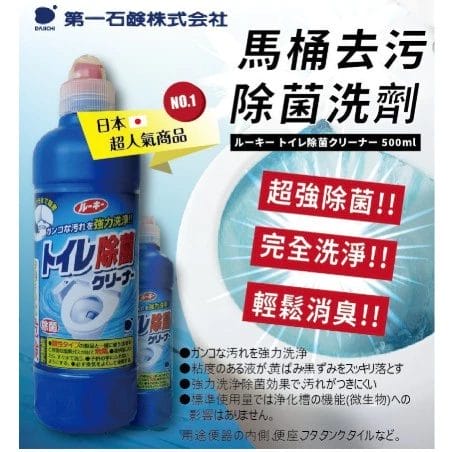 日本代理版【第一石鹼】 馬桶清潔劑 » 樂韜國際 - 票券販售、生活百貨、各國代購、批發零售 日本代理版【第一石鹼】 馬桶清潔劑