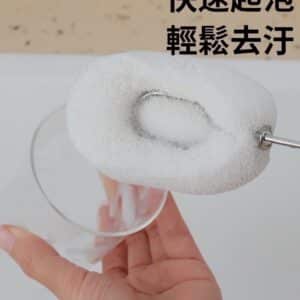 （台灣現貨出貨)不鏽鋼可隨意替換長柄杯刷夾 替換杯刷 洗杯刷 長柄 23/33公分 清潔刷 奶瓶刷 海綿刷 菜瓜布