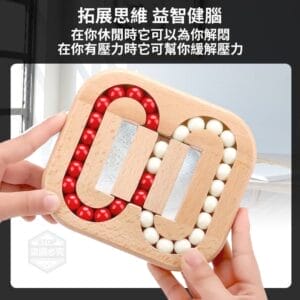 (台灣現貨#快速出貨)旋轉魔豆木質滾珠益智玩具