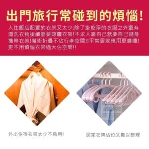 北歐創意折疊式魔術衣架10入