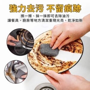 輕鬆去油污垢拋光鋼絲棉清潔球12入