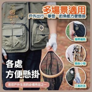 自動回彈防丟伸縮登山扣