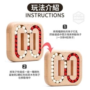 (台灣現貨#快速出貨)旋轉魔豆木質滾珠益智玩具