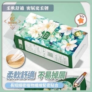 可懸掛-柔軟加厚抽取式紙巾
