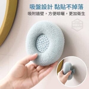 超爽感嚕仙搓澡沐浴球