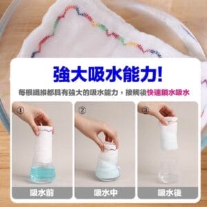 12層彩虹不沾油抹布 25*25去油抹布 洗碗布 白抹布 棉抹布 清潔 廚房 去油 抹布