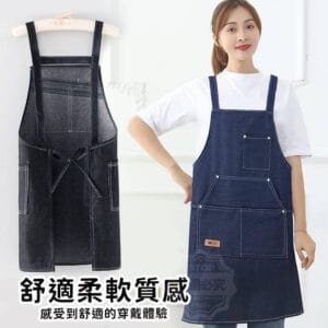 台灣現貨 日系職人圍裙 牛仔純棉大口袋圍裙 工作圍裙 牛仔圍裙 廚房圍裙 工作服 咖啡圍裙 烘焙圍裙