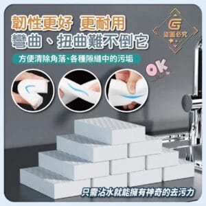 高密度奈米海綿 3入組