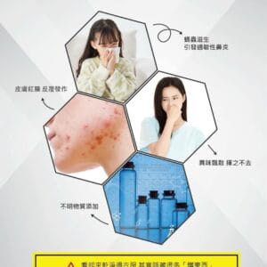 4 » 樂韜國際 - 票券販售、生活百貨、各國代購、批發零售 【2公斤】日本藻生活三效合一洗衣精