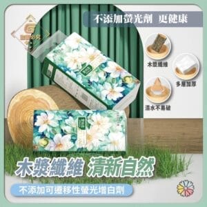 可懸掛-柔軟加厚抽取式紙巾