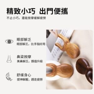 小青蛙穴位按摩器