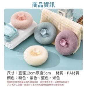 超爽感嚕仙搓澡沐浴球