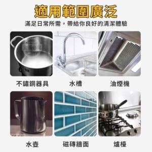 4 » 樂韜國際 - 票券販售、生活百貨、各國代購、批發零售 輕鬆去油污垢拋光鋼絲棉清潔球12入