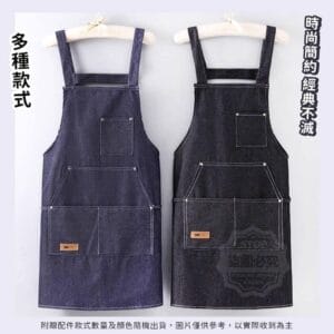 台灣現貨 日系職人圍裙 牛仔純棉大口袋圍裙 工作圍裙 牛仔圍裙 廚房圍裙 工作服 咖啡圍裙 烘焙圍裙