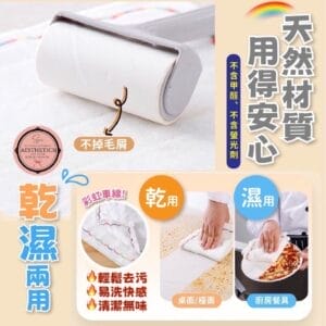 12層彩虹不沾油抹布 25*25去油抹布 洗碗布 白抹布 棉抹布 清潔 廚房 去油 抹布