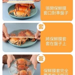 彩虹款100入保鮮膜套