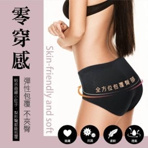 AAA石墨烯中高腰冰峰彈力女內褲6件入2 » 樂韜國際 - 票券販售、生活百貨、各國代購、批發零售 石墨烯中高腰冰峰彈力女內褲6件入