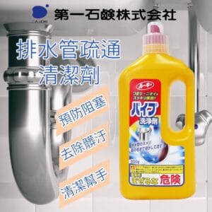 日本代理版【第一石鹼】排水管疏通 清潔劑 洗淨劑 800g▲超商6瓶▲ | 阻塞 積汙 不通 水管 排水
