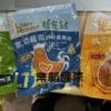 強匠 輕時刻 舒肥雞胸肉 110g單片輕食裝 三種口味 使用國產雞胸肉