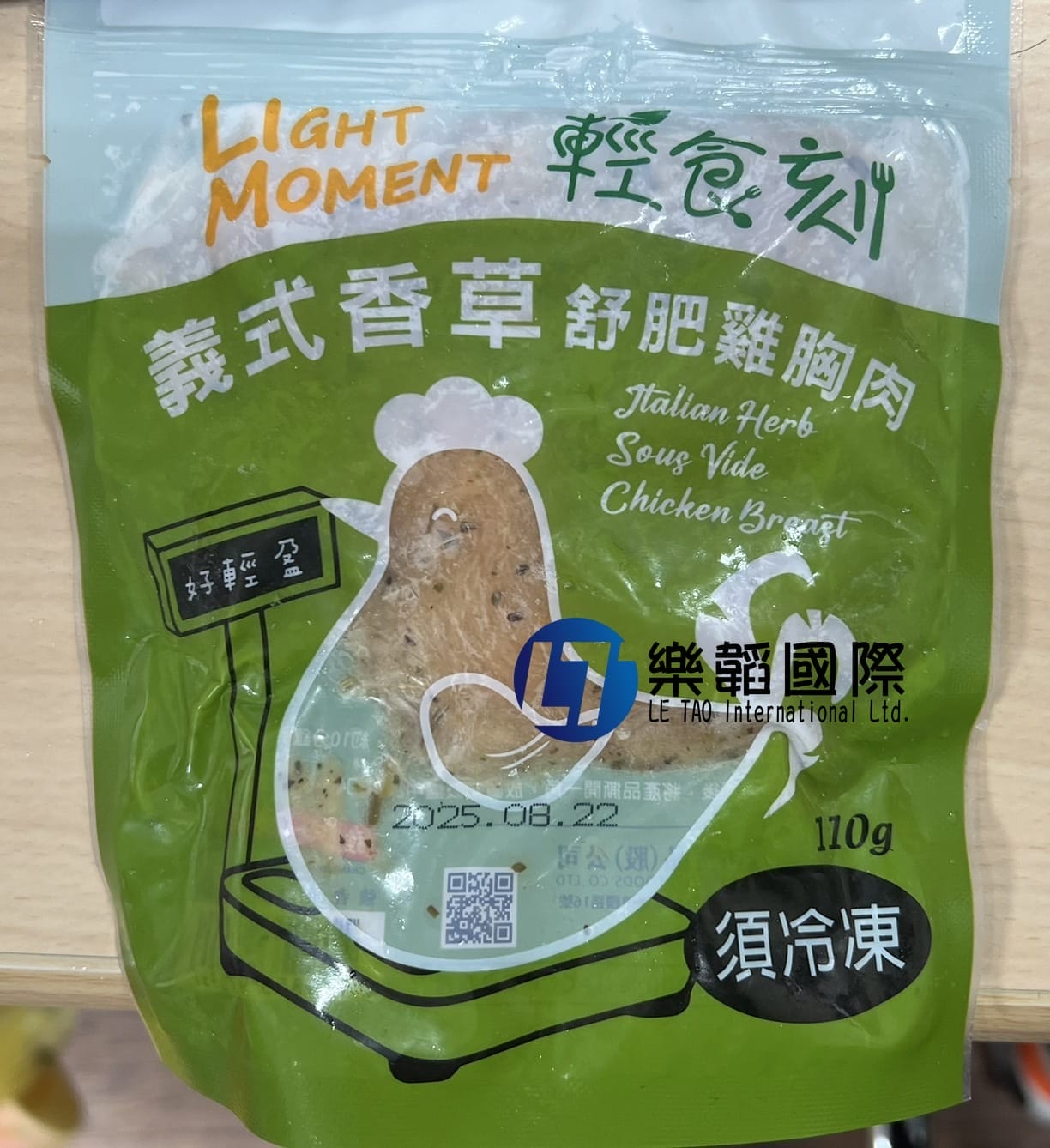 強匠 輕時刻 舒肥雞胸肉 110g單片輕食裝 三種口味 使用國產雞胸肉 » 樂韜國際 - 票券販售、生活百貨、各國代購、批發零售 強匠 輕時刻 舒肥雞胸肉 110g單片輕食裝 三種口味 使用國產雞胸肉