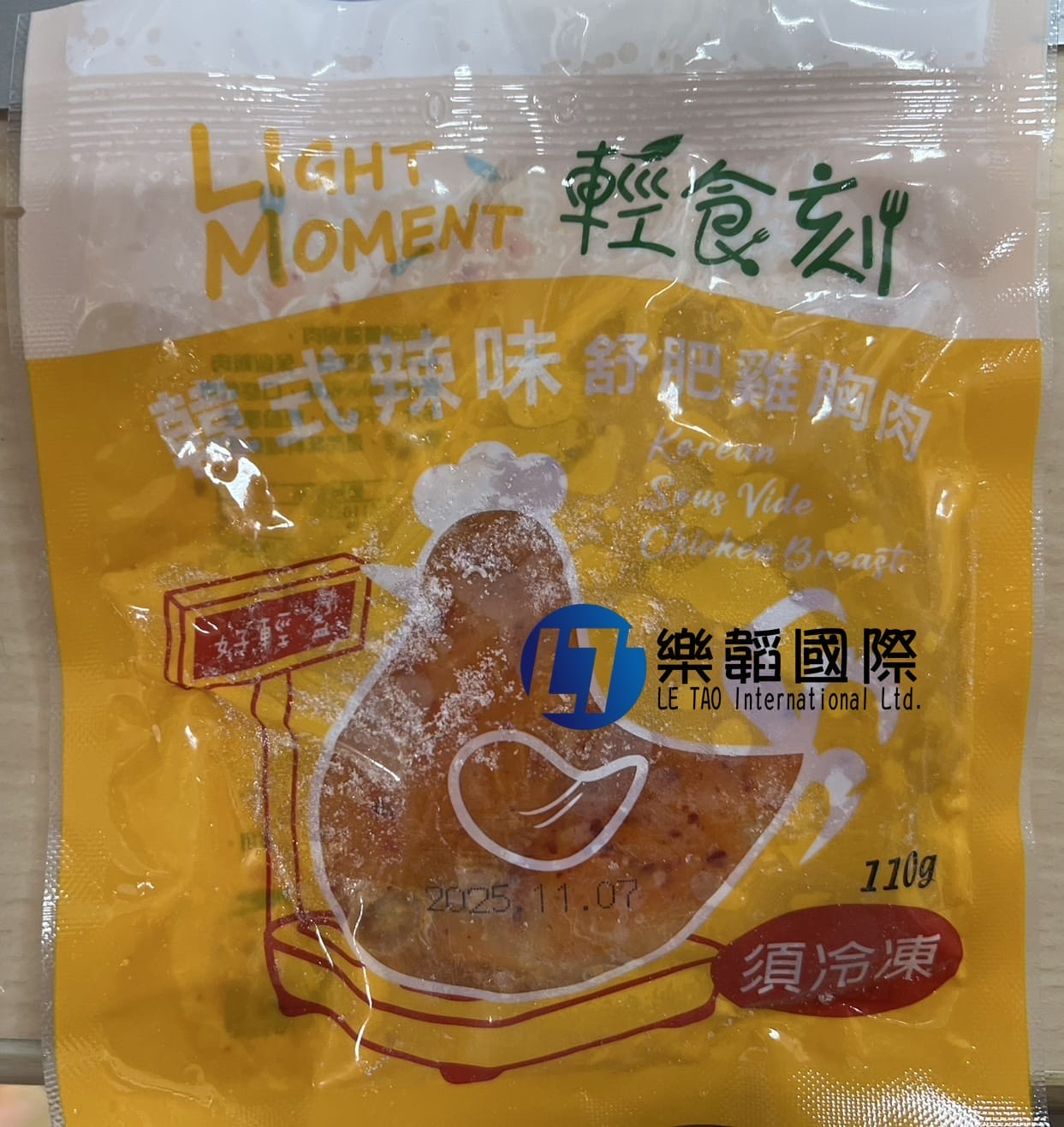 強匠 輕時刻 舒肥雞胸肉 110g單片輕食裝 三種口味 使用國產雞胸肉 » 樂韜國際 - 票券販售、生活百貨、各國代購、批發零售 強匠 輕時刻 舒肥雞胸肉 110g單片輕食裝 三種口味 使用國產雞胸肉