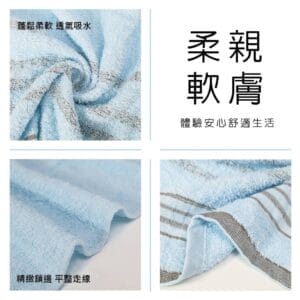 台灣製石墨烯咖啡紗超消臭浴巾