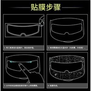 安全帽防雨防霧貼