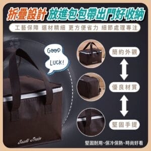 Alternative view of  精選高品質-巨大保溫保冷袋