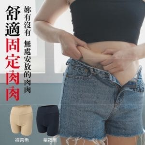 收腹提臀曲線魔力褲三分褲台灣監製2 » 樂韜國際 - 票券販售、生活百貨、各國代購、批發零售 收腹提臀曲線魔力褲三分褲台灣監製