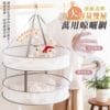 清新北歐大容量雙層萬用晾曬網