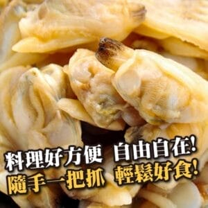 熟凍海瓜子清肉 350g