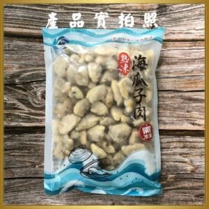 熟凍海瓜子清肉 350g