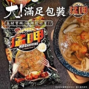猛呷蟹味蝦仁羹