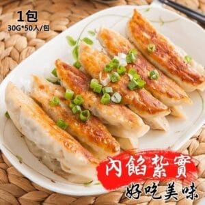 禾家香手工熟鍋貼