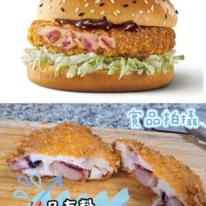 美式極魷料海鮮排