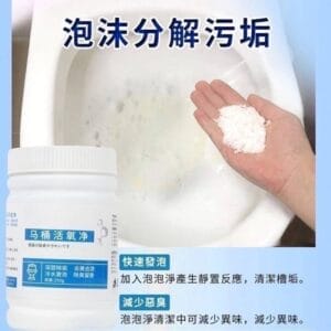超神懶人活氧馬桶泡泡清潔2 » 樂韜國際 - 票券販售、生活百貨、各國代購、批發零售 超神懶人活氧馬桶泡泡清潔