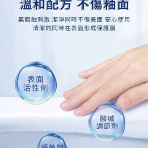 超神懶人活氧馬桶泡泡清潔