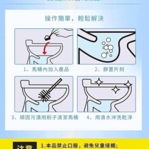 超神懶人活氧馬桶泡泡清潔