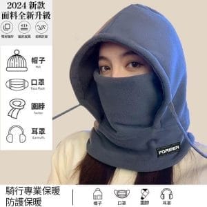3in1加絨保暖防風面罩帶帽圍巾1 » 樂韜國際 - 票券販售、生活百貨、各國代購、批發零售 3in1加絨保暖防風面罩帶帽圍巾1