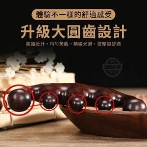 全身梳爽綠檀木經絡按摩梳